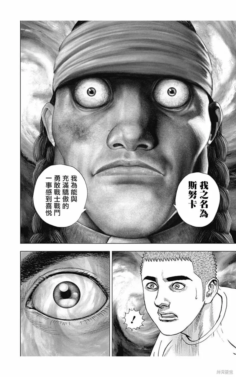 第152话 第15页