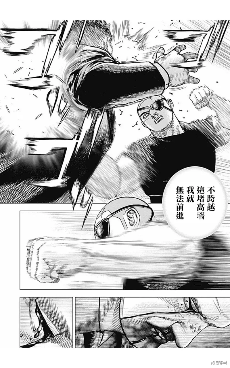 第164话 第10页