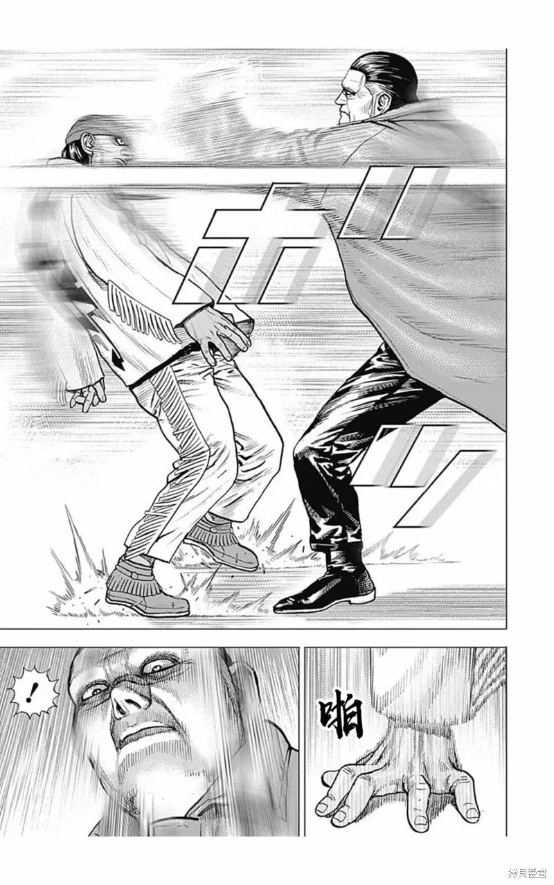 第154话 第5页