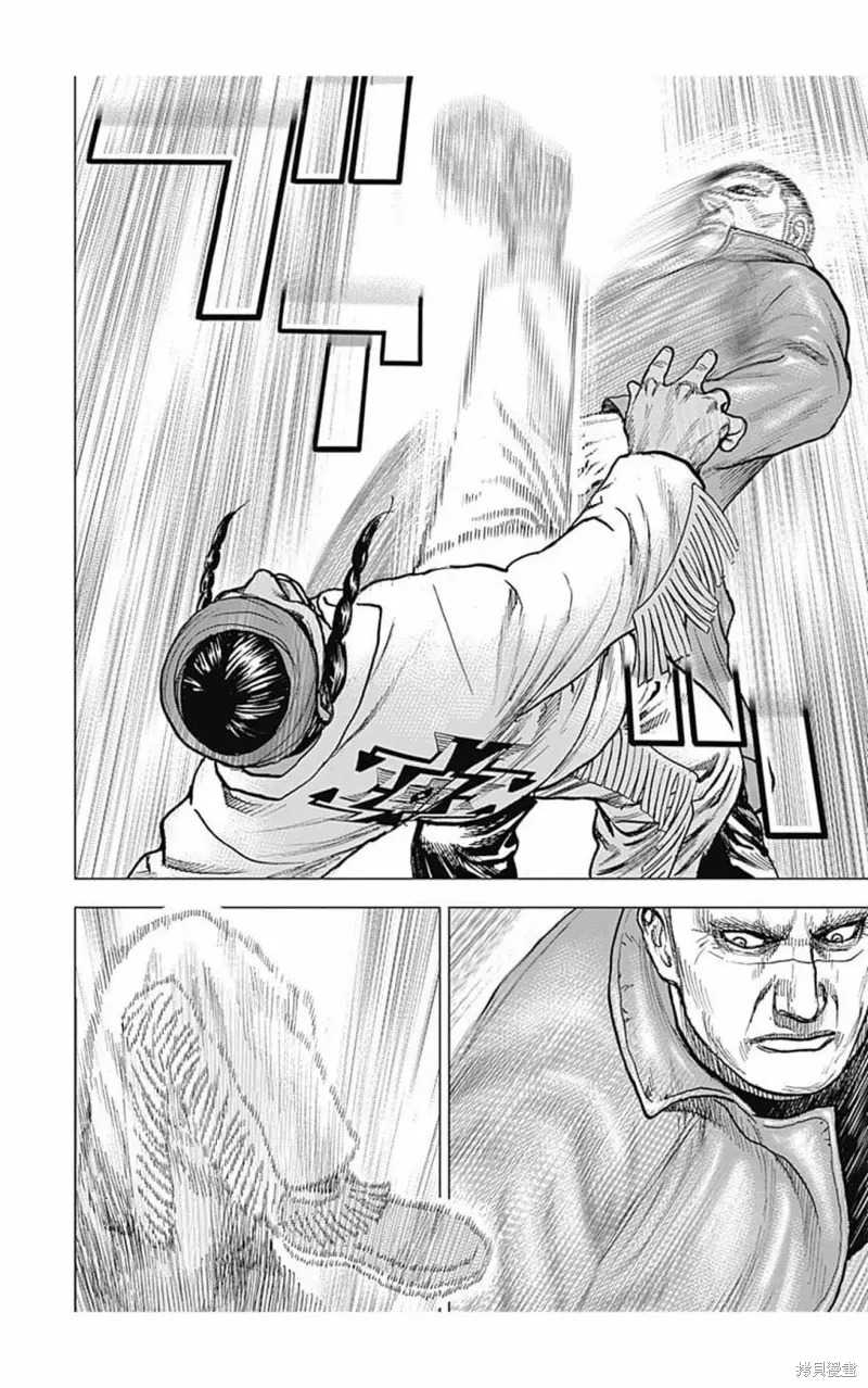 第154话 第6页