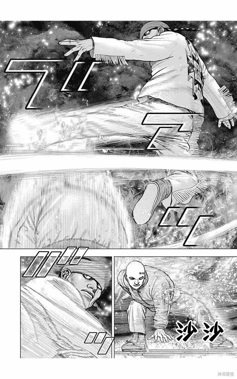 第155话 第5页