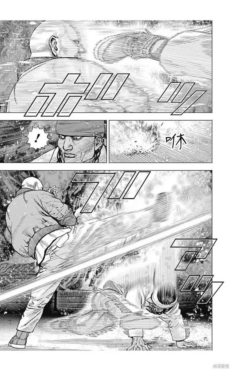 第155话 第6页