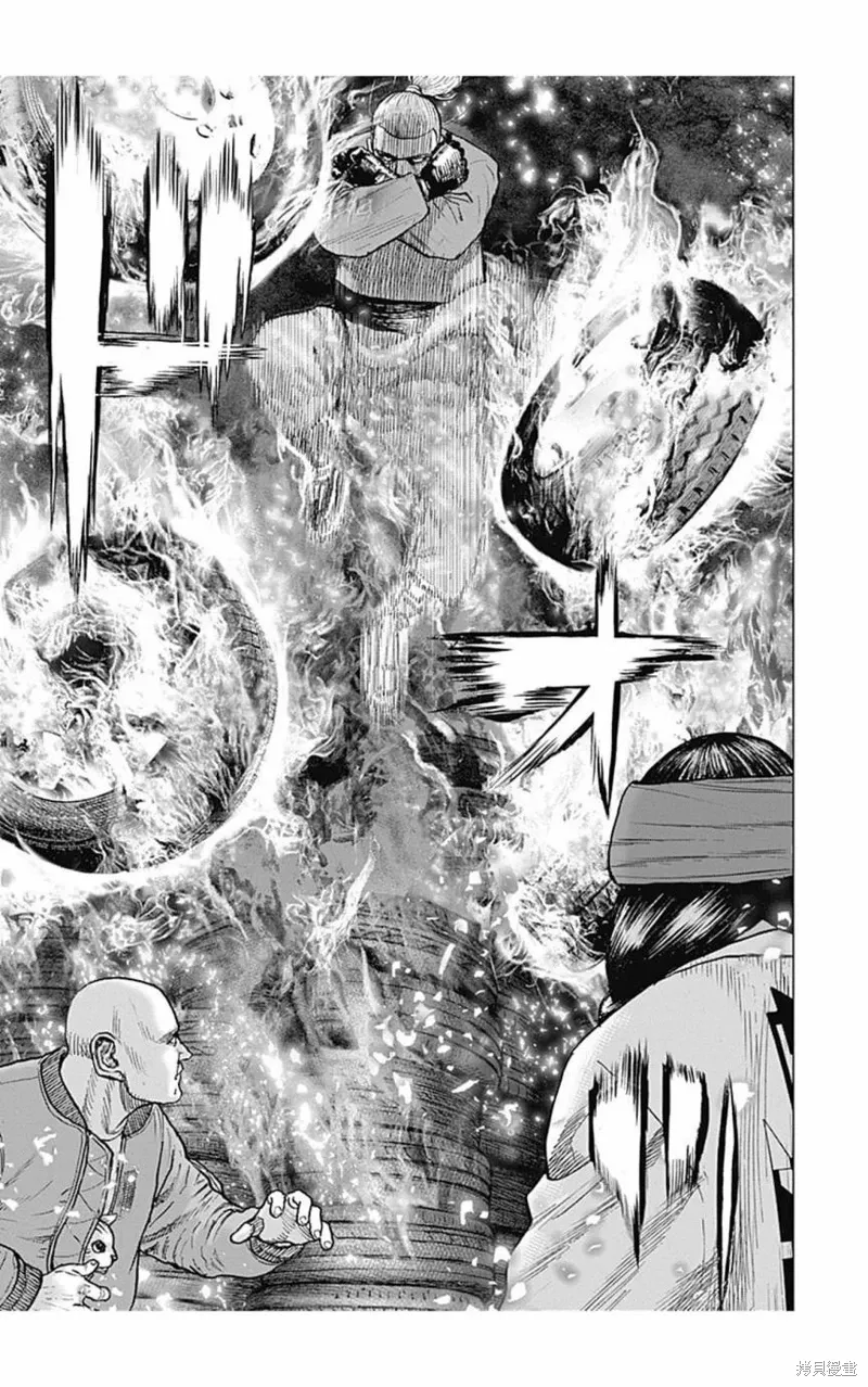 第155话 第8页
