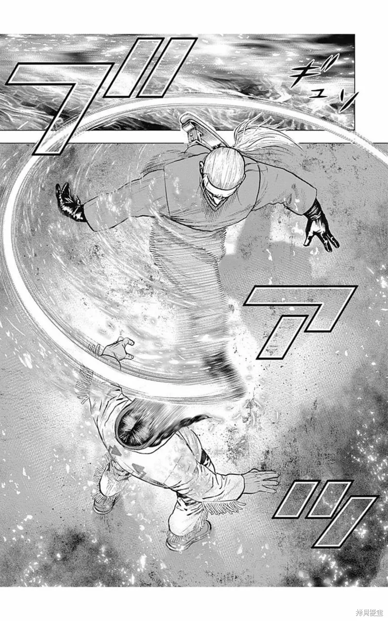 第155话 第10页