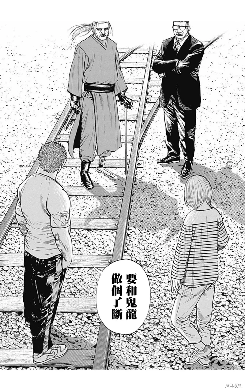 第158话 第14页