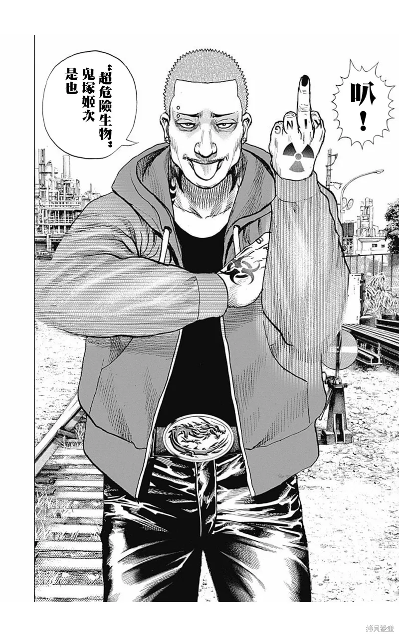 第158话 第16页