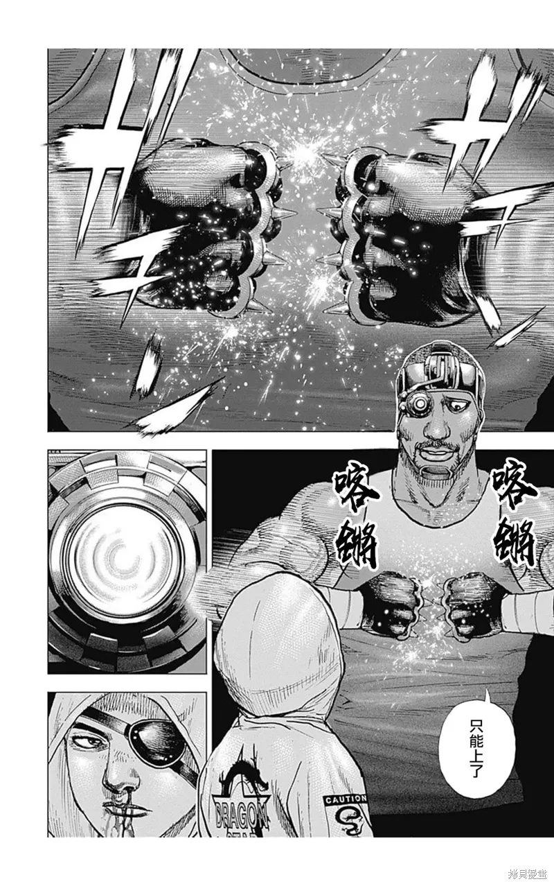 第148话 第13页