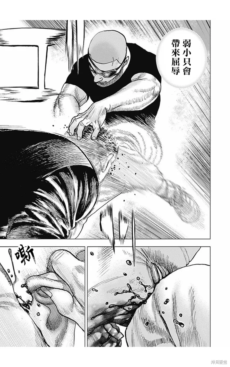 第161话 第15页