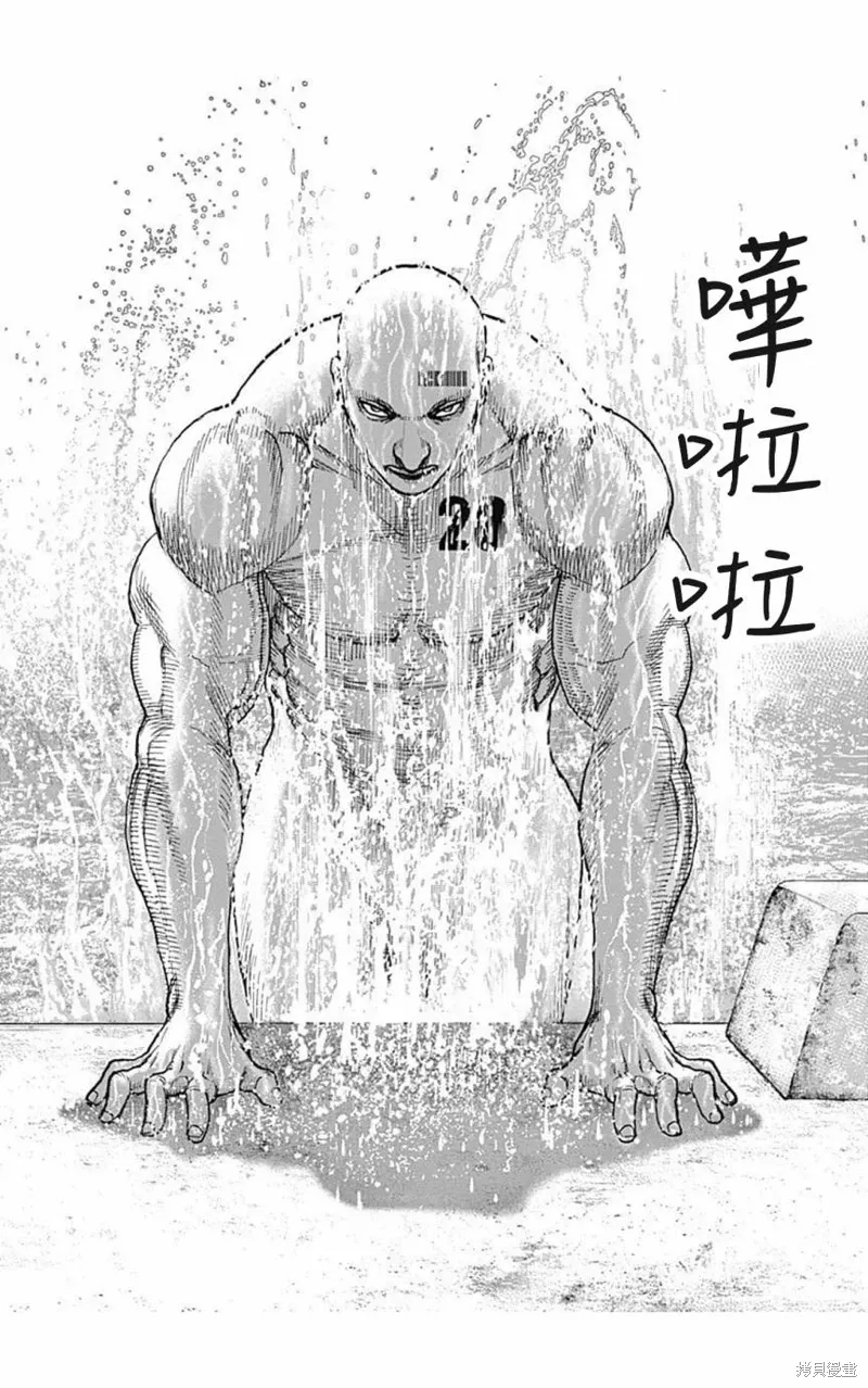 第150话 第2页
