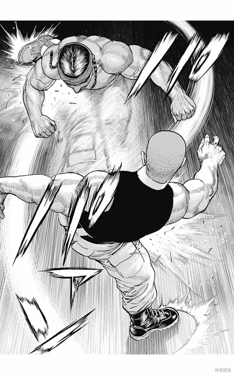 第150话 第11页