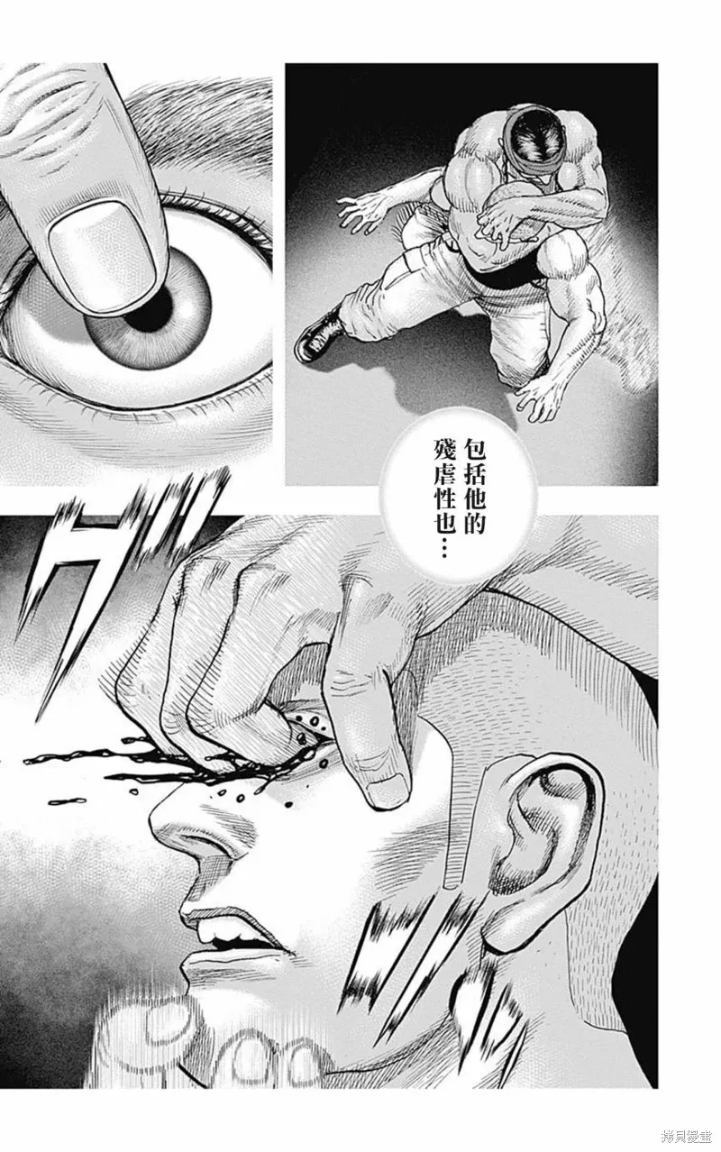 第150话 第13页