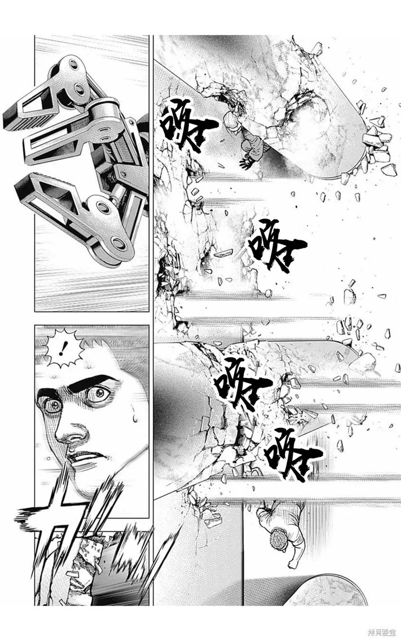 第163话 第5页