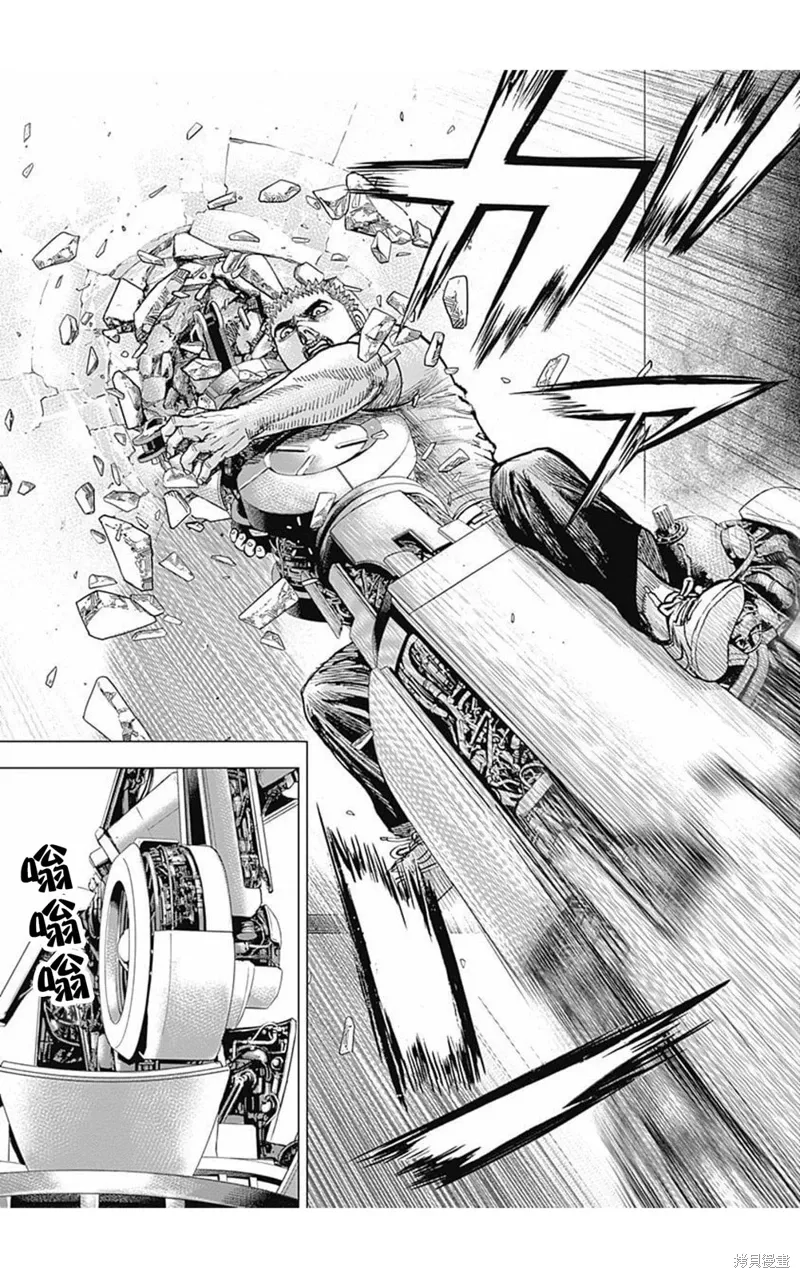 第163话 第6页
