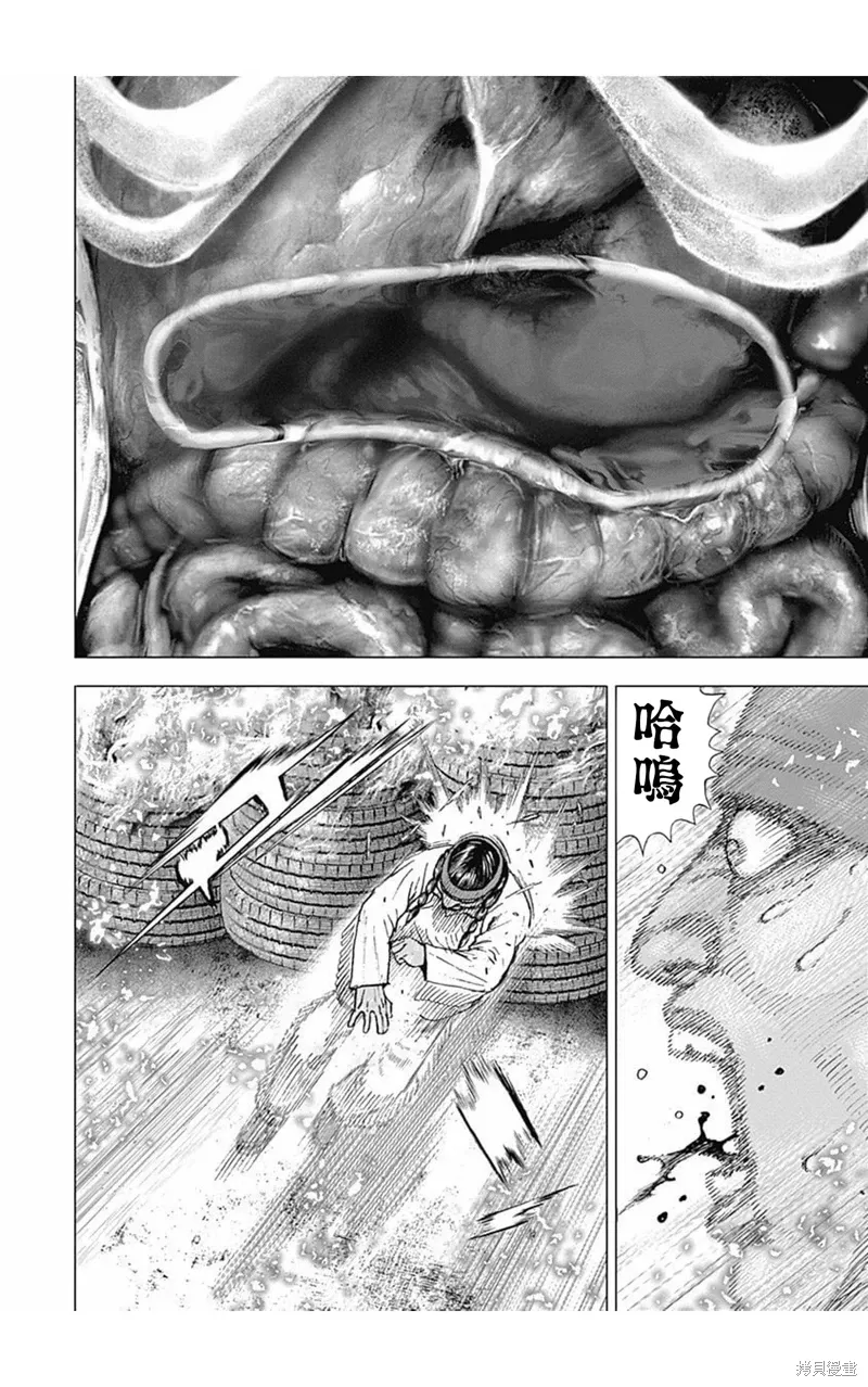 第157话 第4页