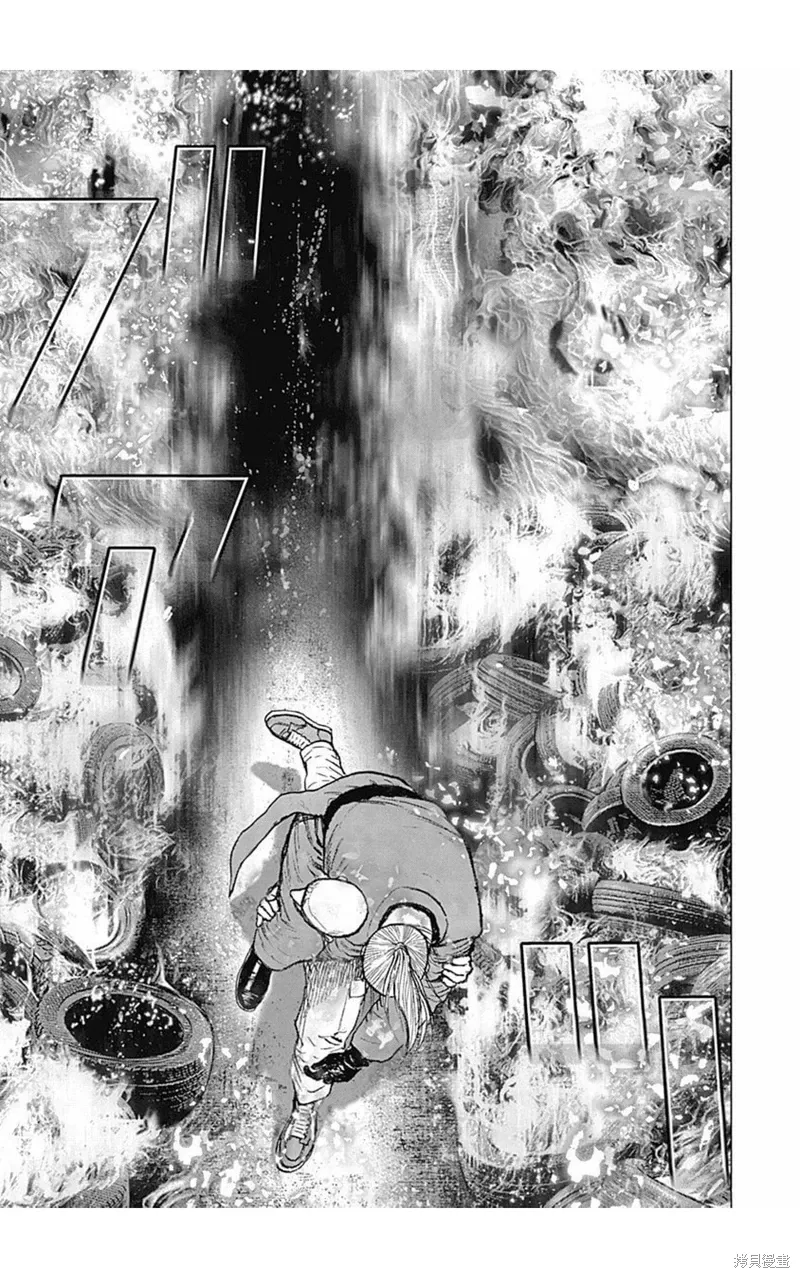 第157话 第7页