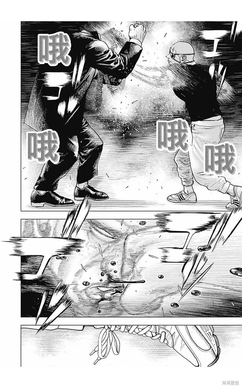 第160话 第11页