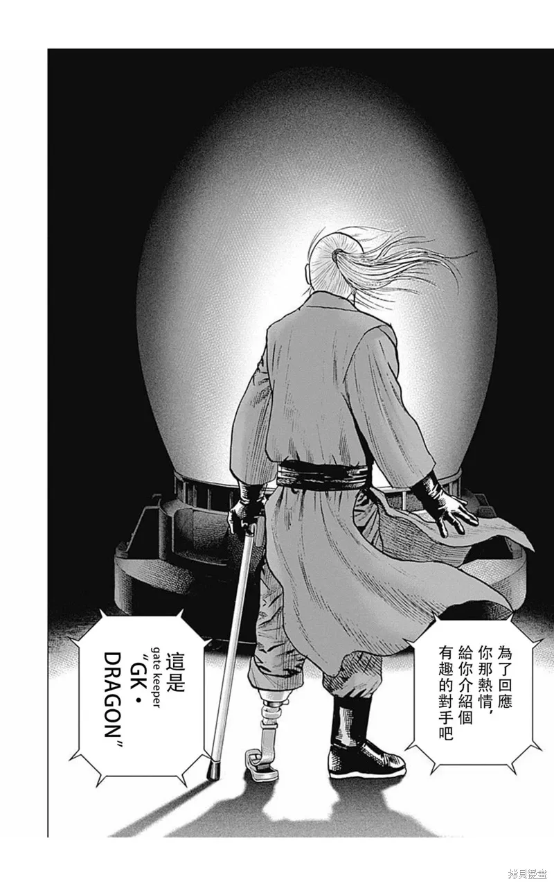 第160话 第15页