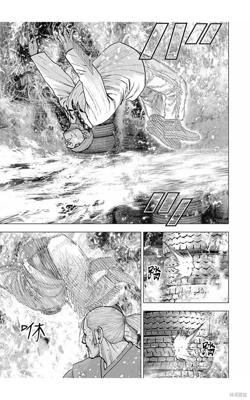 第156话 第10页