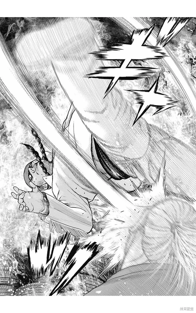 第156话 第12页