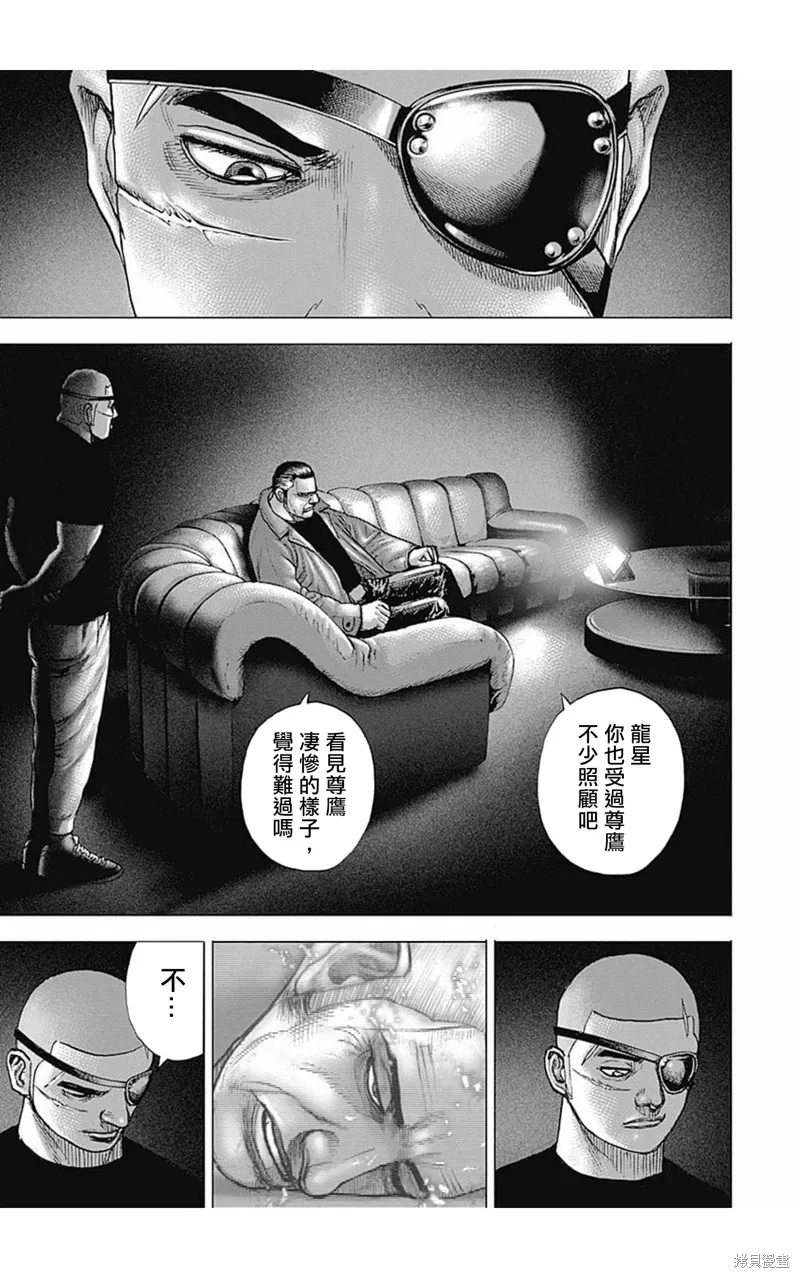 第156话 第14页