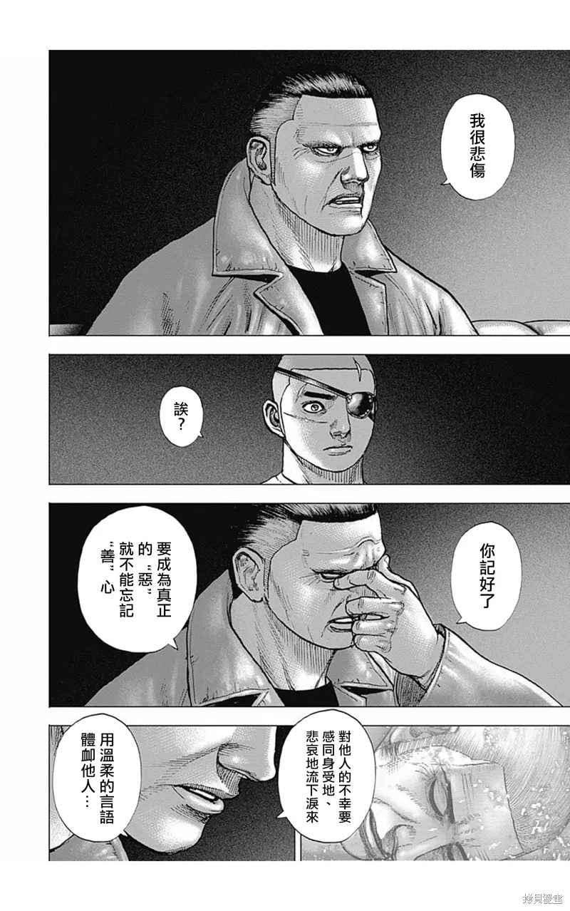 第156话 第15页