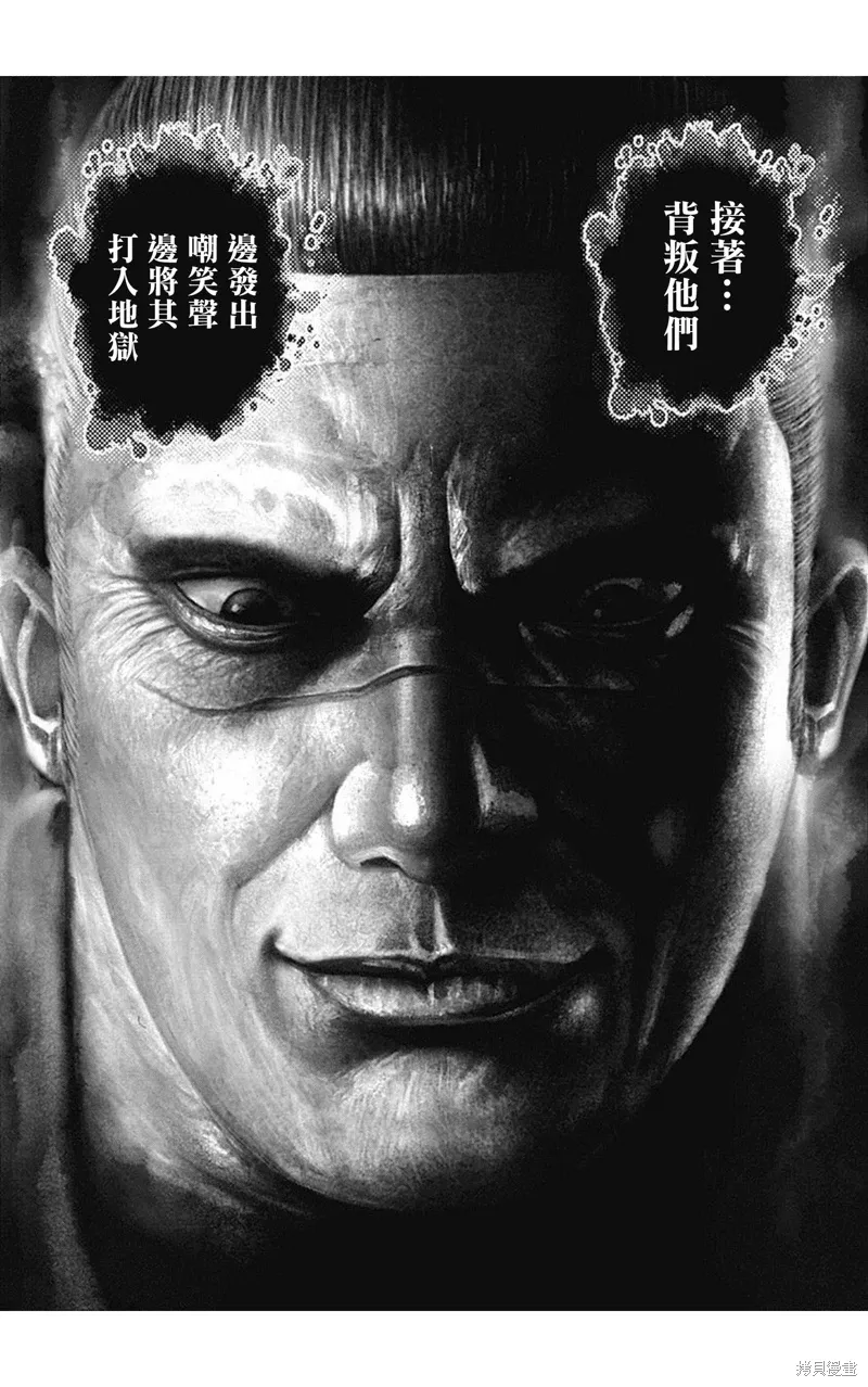 第156话 第16页