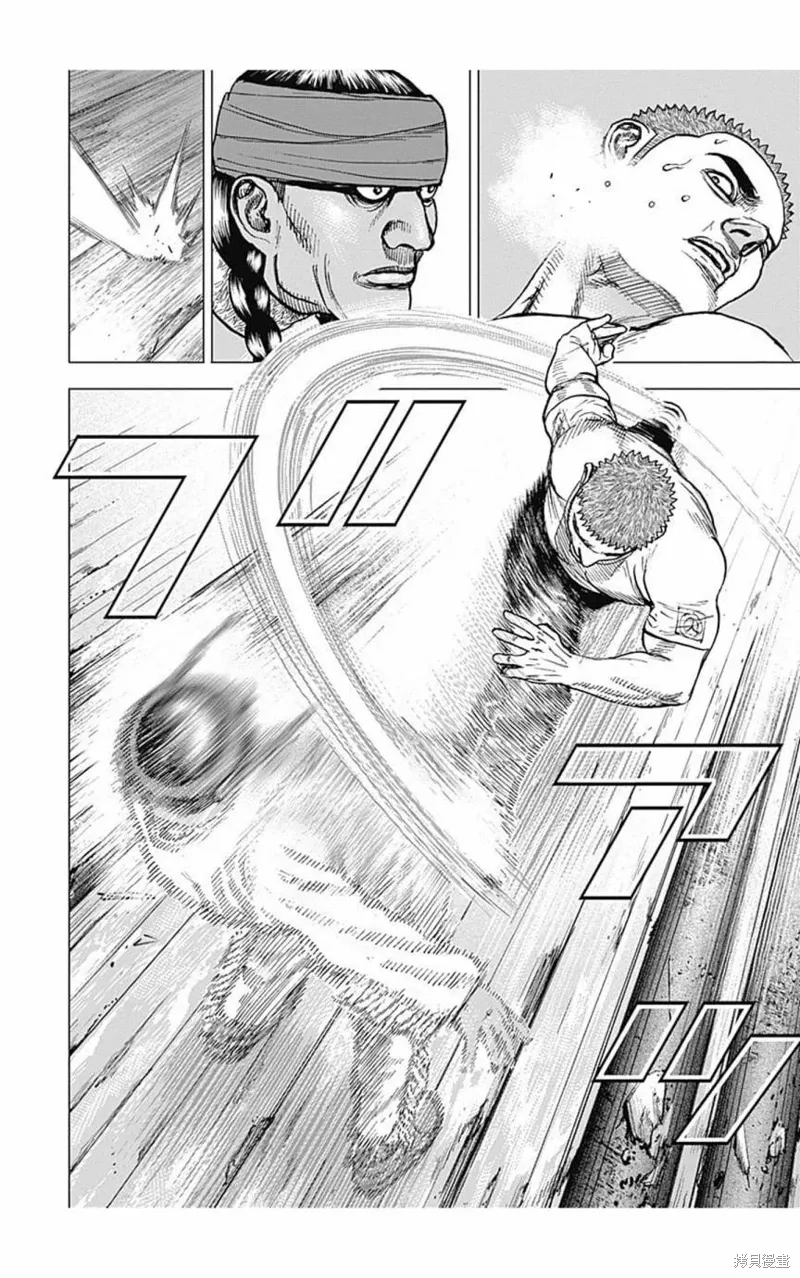 第153话 第4页