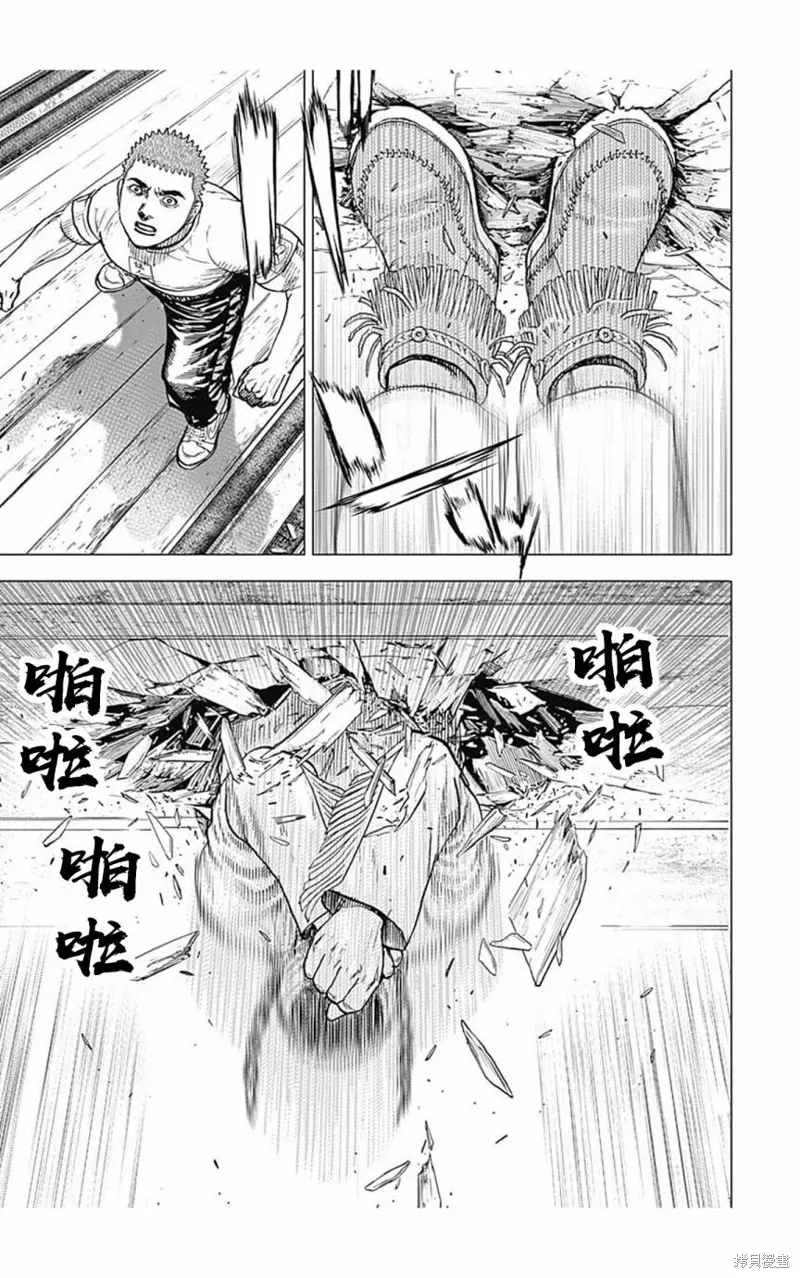 第153话 第7页