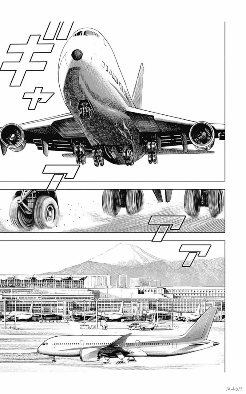 第153话 第15页