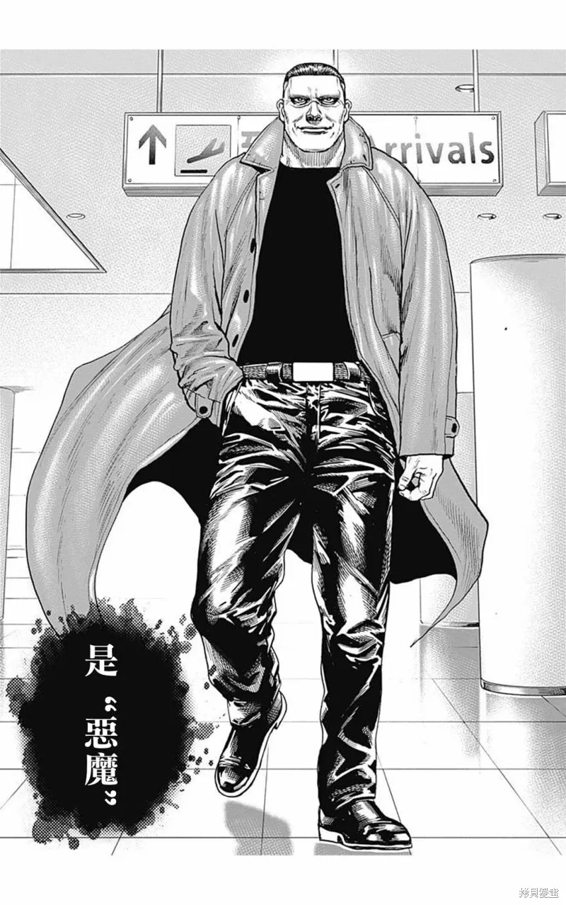 第153话 第16页