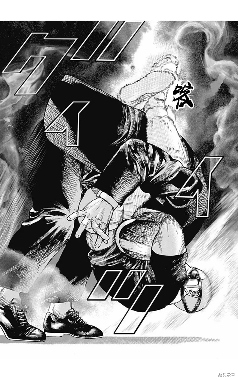 第165话 第10页