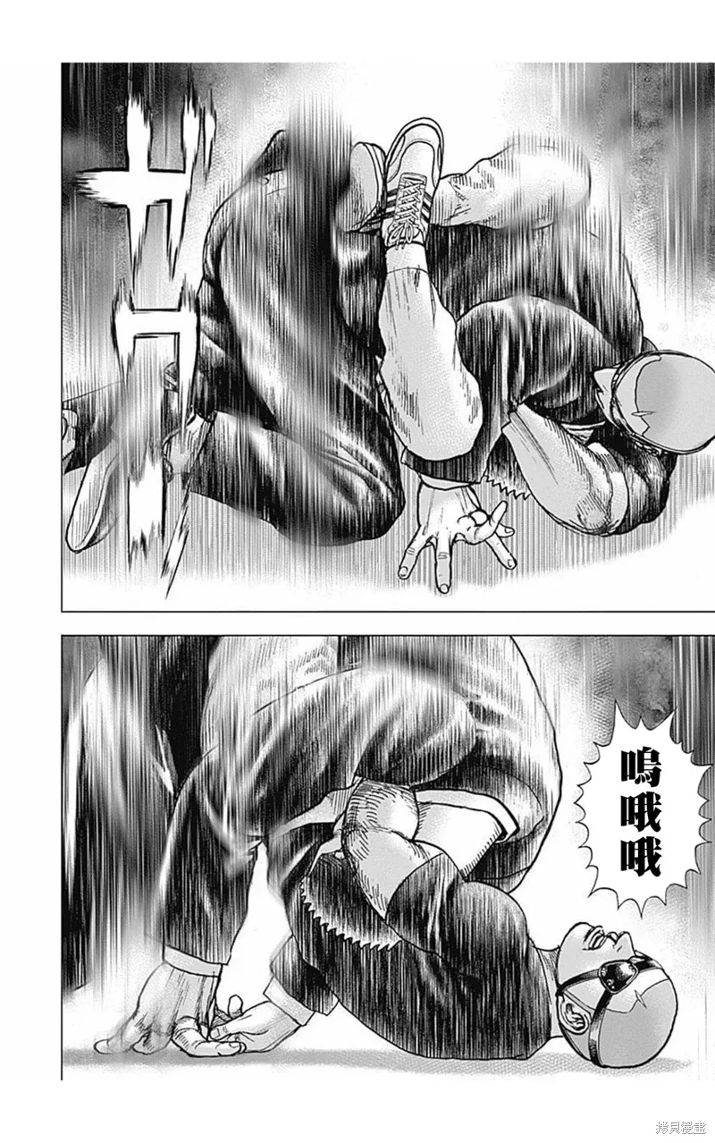 第165话 第12页