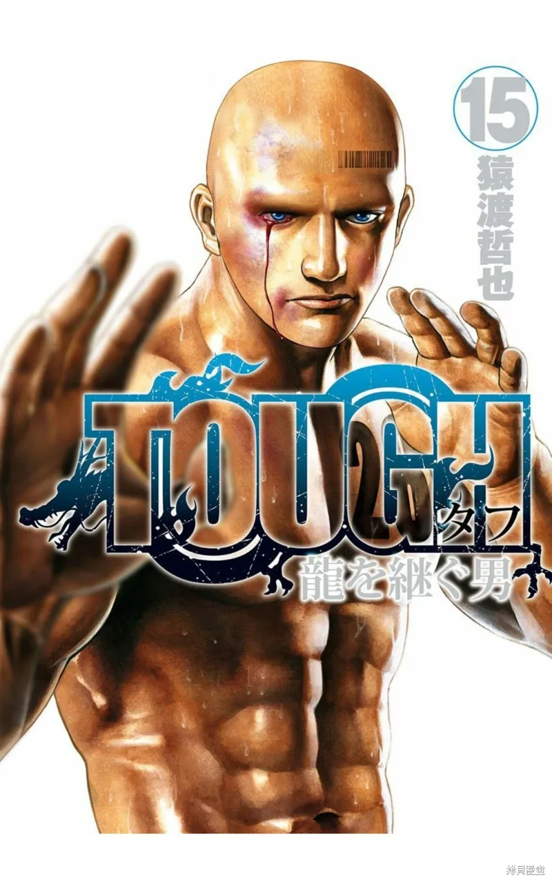 第168话 第1页