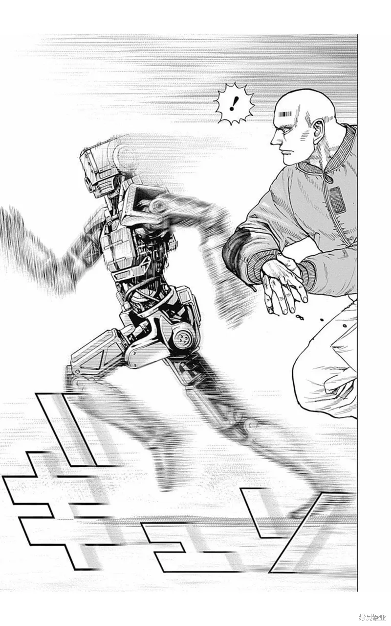 第168话 第8页