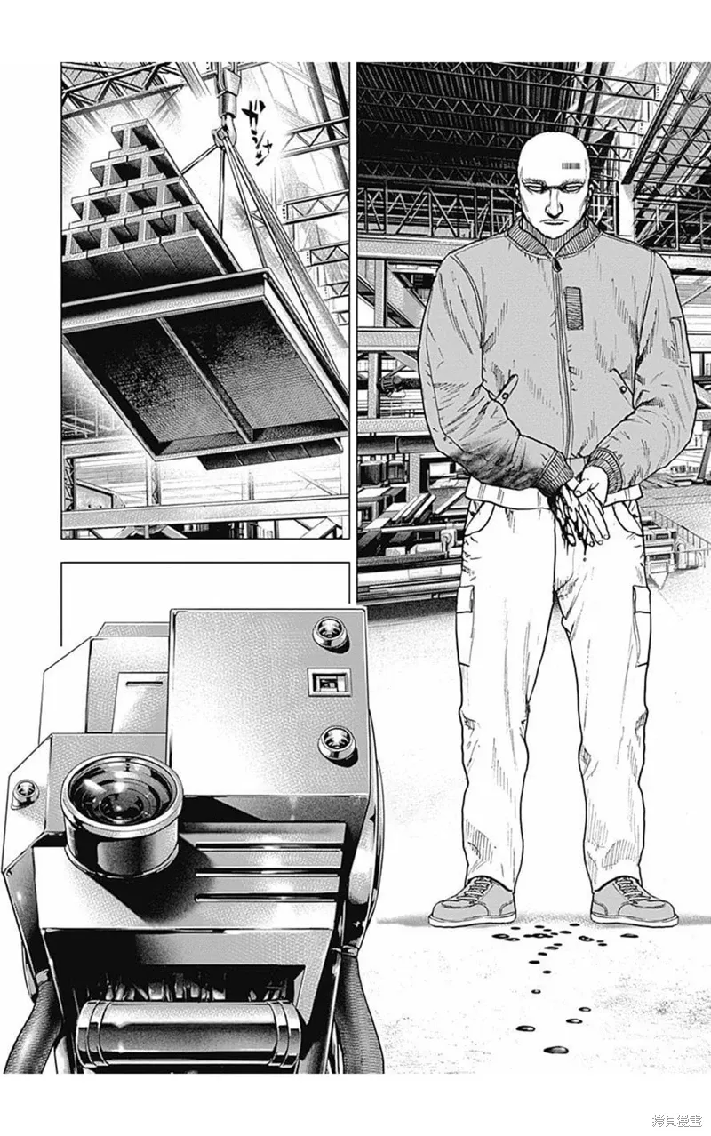 第168话 第15页