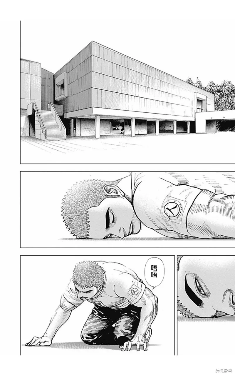 第168话 第17页