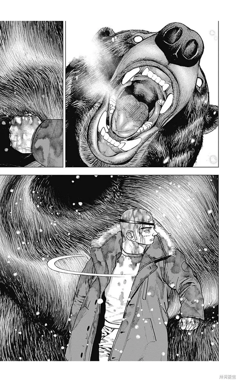第186话 第8页
