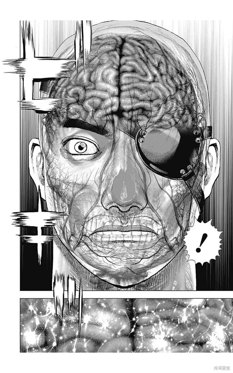 第186话 第12页