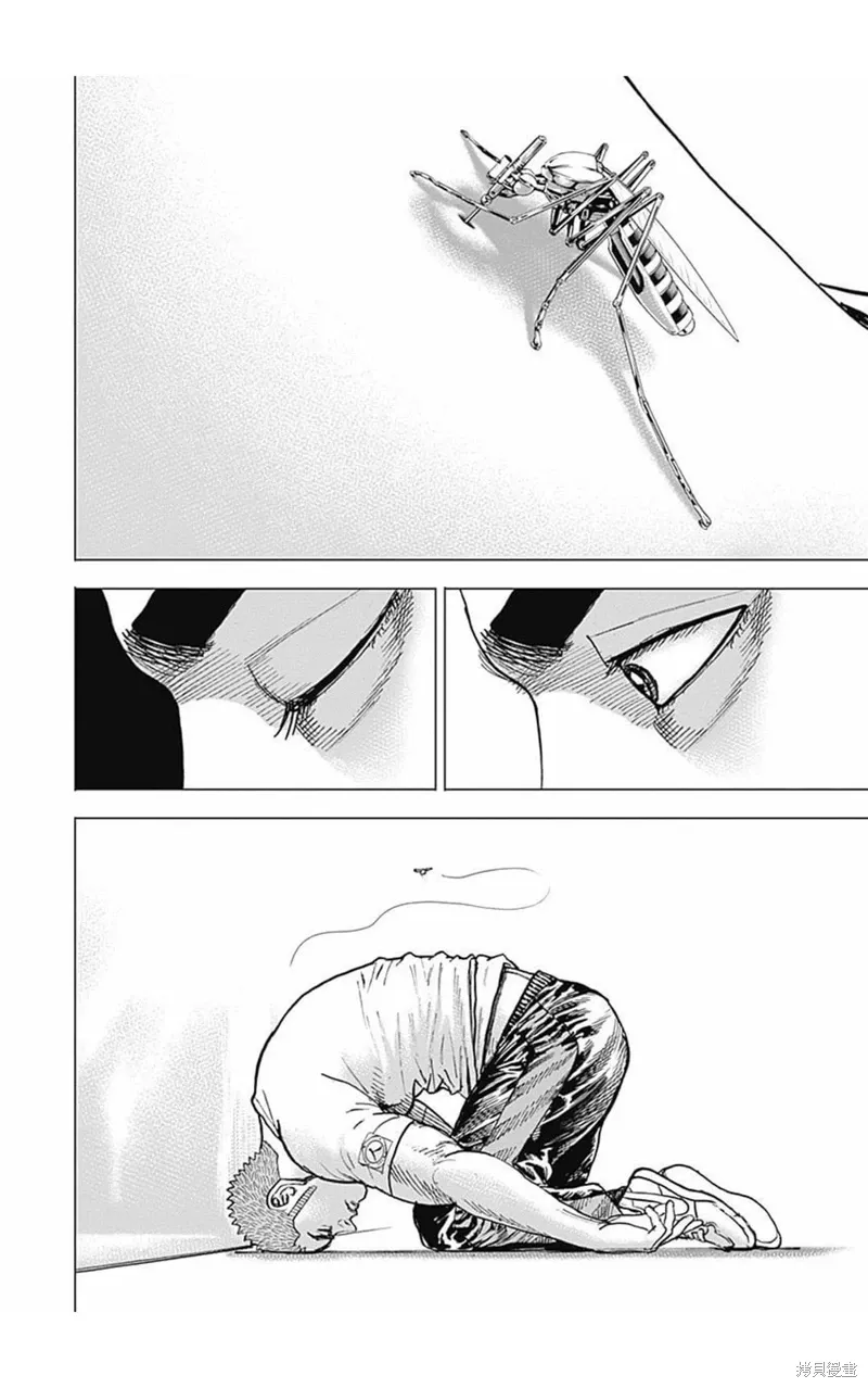 第169话 第4页
