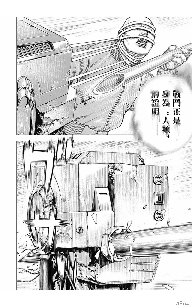 第169话 第10页