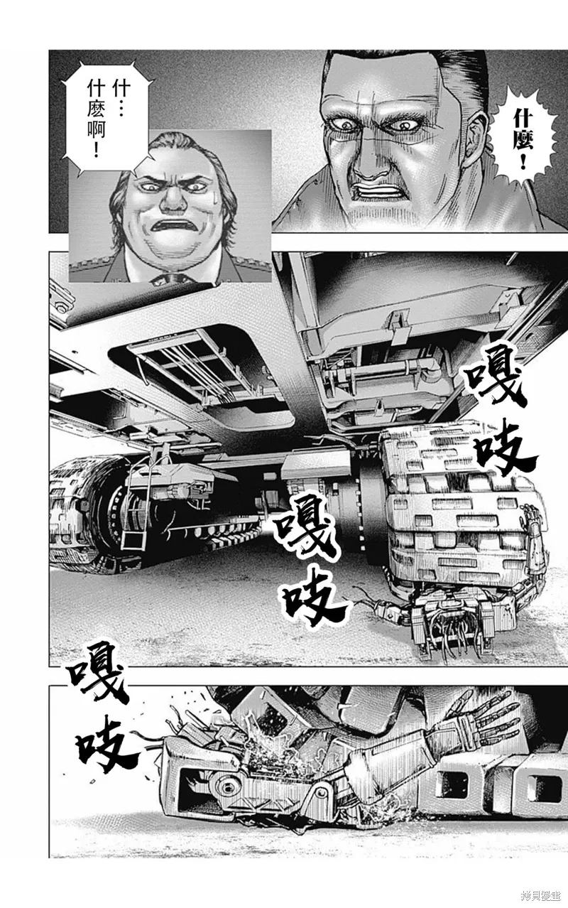 第169话 第13页