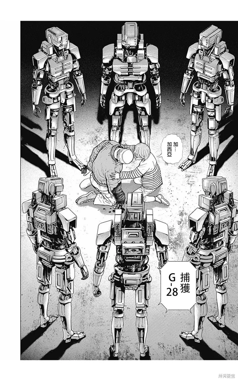 第169话 第15页