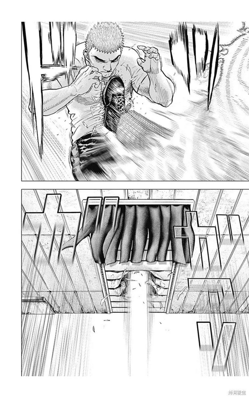 第211话 第3页