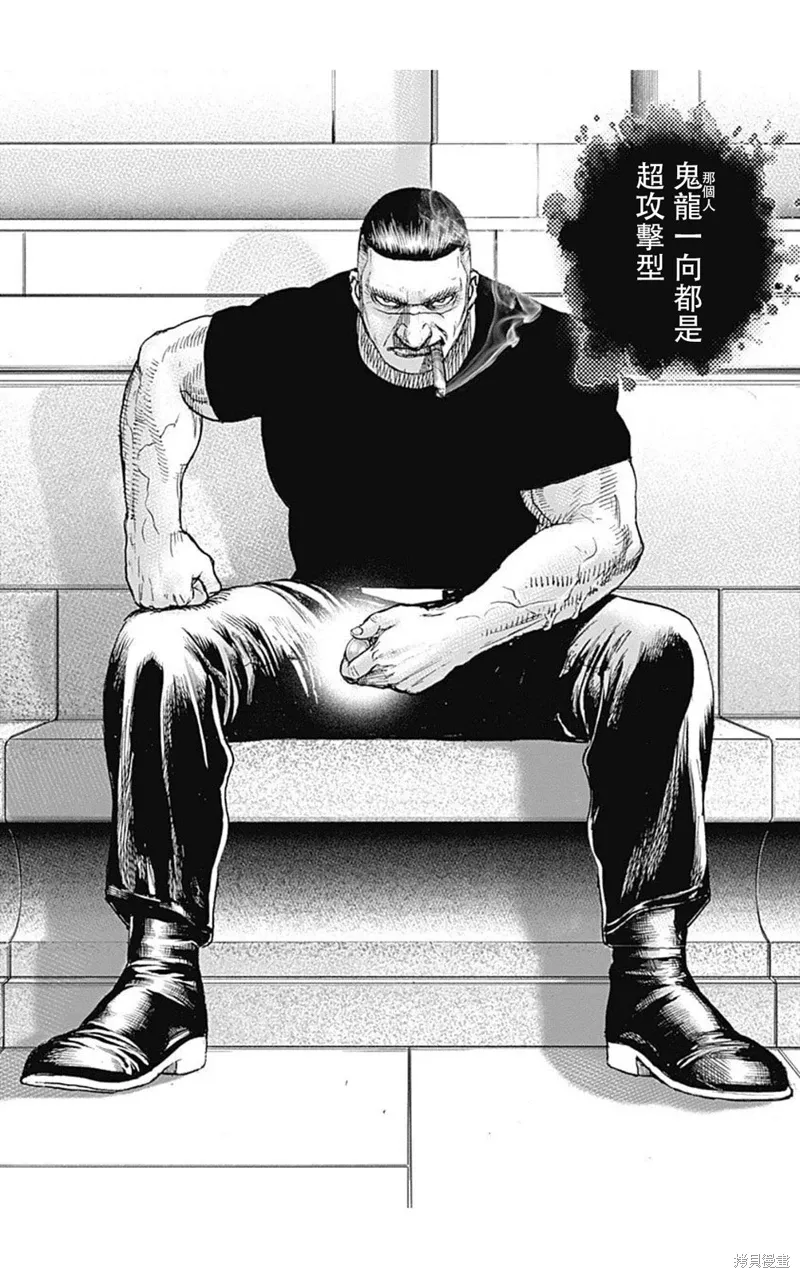 第211话 第15页