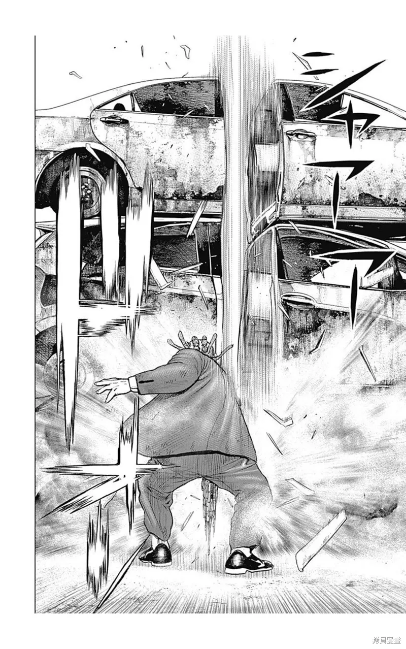 第210话 第3页
