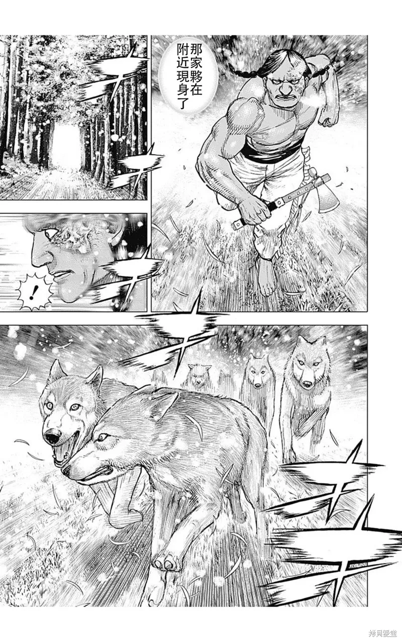 第184话 第13页