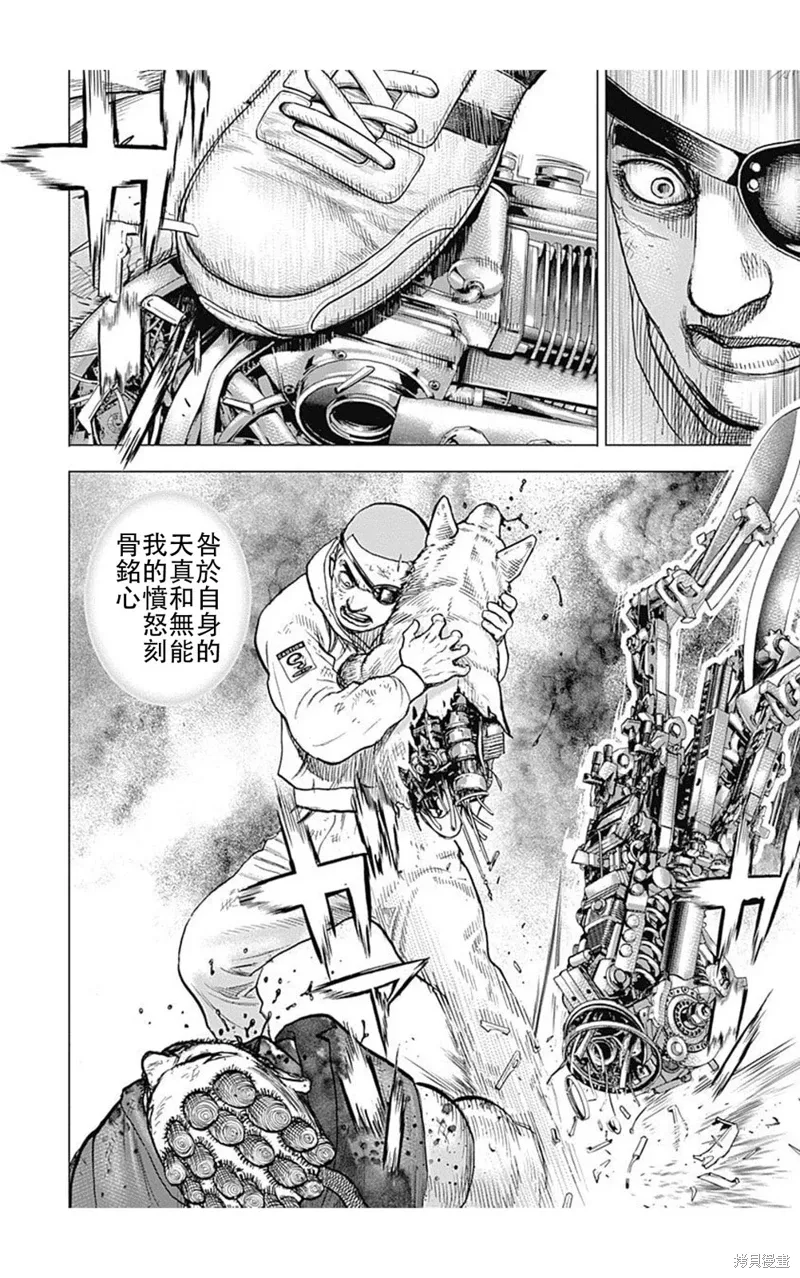第218话 第12页