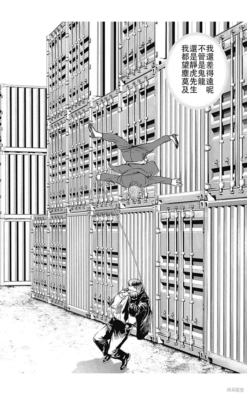 第218话 第13页
