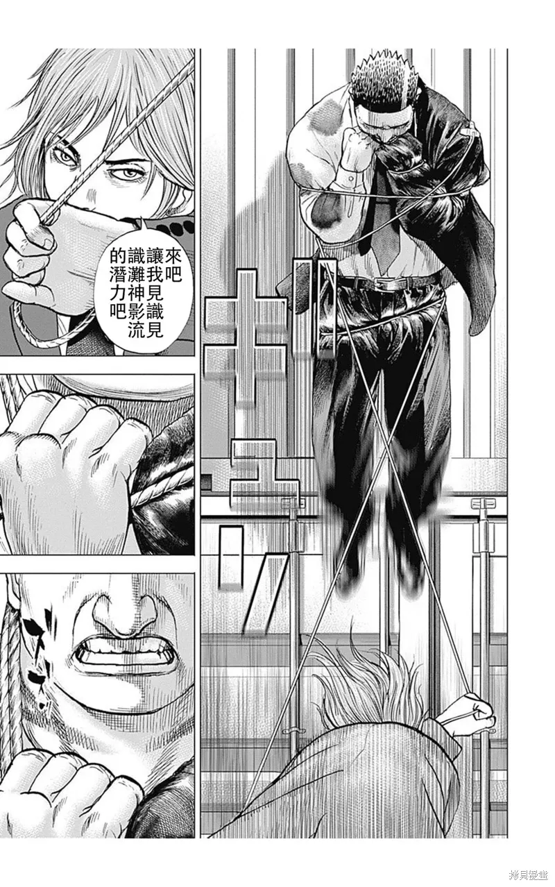 第218话 第15页
