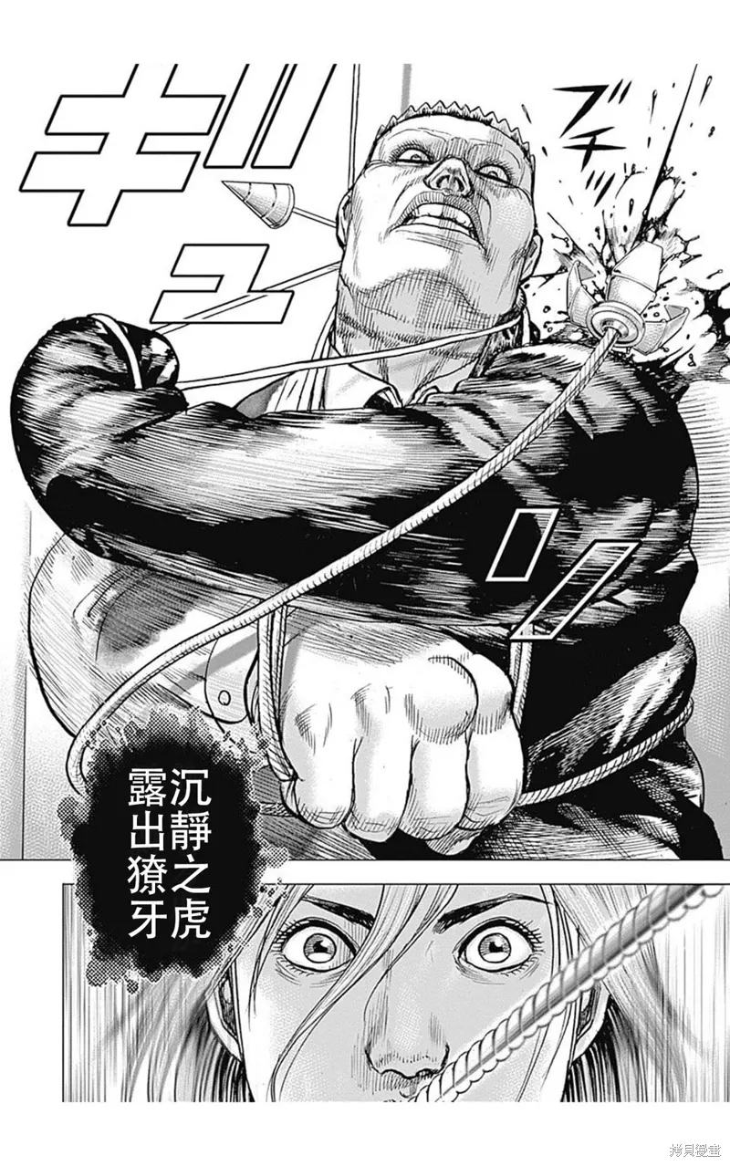 第218话 第16页